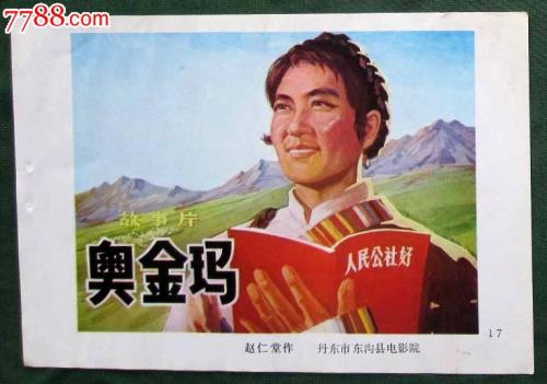 太原理工大学成绩单挂科